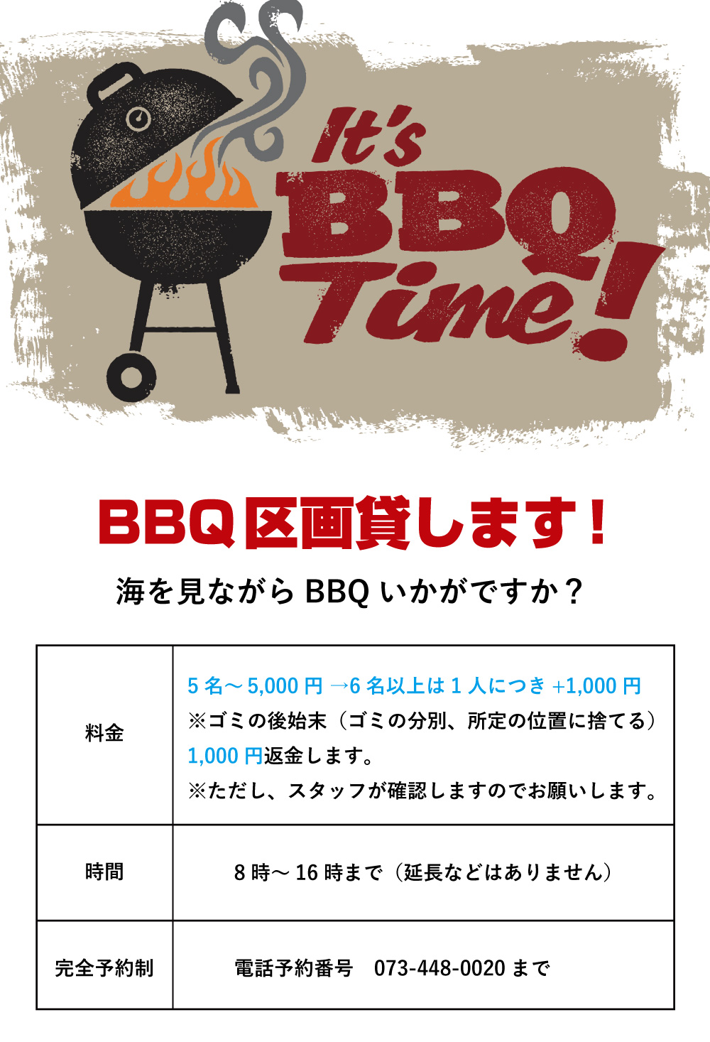 BBQ