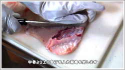 捌き方