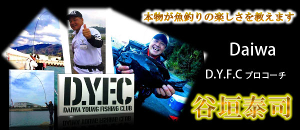 谷垣