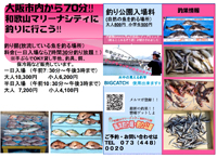 スクリーンショット（2014-09-05-13.34.42）